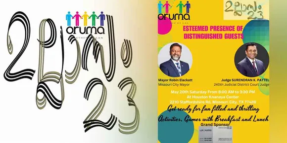 'ഉല്ലാസ'ത്തിലേക്ക് 'ഒരുമ' ഒരുങ്ങിക്കഴിഞ്ഞു: ഹൂസ്റ്റണിലെ പ്രമുഖ മലയാളി കൂട്ടായ്മയായ 'റിവർ സ്റ്റോൺ ഒരുമ' യുടെ ഒത്തുചേരൽ ശനിയാഴ്ച