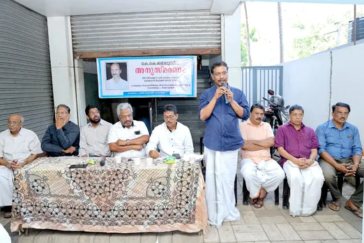 കെ.കെ.ജമാലുദ്ധീൻ പ്രശസ്തി ആഗ്രഹിക്കാതിരുന്ന കർമ്മയോഗി : അഡ്വ.വി ആർ സുനിൽ കുമാർ, എം.എൽ.എ