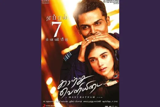 കാട്ര് വെളിയിടൈ'യുടെ നിര്‍മ്മാണവേളയില്‍ മണി രത്‌നത്തെ സഹായിച്ചത് അഭിനന്ദന്‍ വര്‍ധമാന്‍