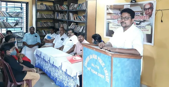 ഉഴവൂർ ജയ്ഹിന്ദ് പബ്ലിക് ലൈബ്രറിയുടെ ആഭിമുഖ്യത്തിൽ വായനപക്ഷാചരണവും, ബാലവേദി രൂപീകരണവും നടത്തി