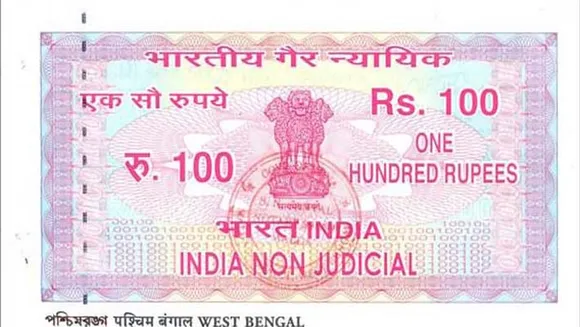 തി​ങ്ക​ളാ​ഴ്ച മു​ത​ല്‍ എ​ല്ലാ മു​ദ്ര​പ​ത്ര ഇ​ട​പാ​ടു​ക​ള്‍​ക്കും ‌ ഇ ​സ്റ്റാ​മ്പിം​ഗ് സം​വി​ധാ​നം ഉപയോഗിക്കാന്‍ ഉത്തരവ്