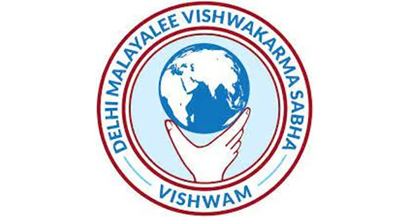 ഡൽഹി മലയാളി വിശ്വകർമ്മ സഭയുടെ വാർഷികാഘോഷം ഒക്ടോബര്‍ 3 ന്