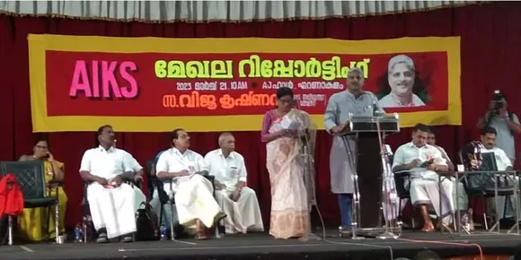 ഇൻഡ്യയിലെ കോർപ്പറേറ്റ് മാനേജ്മെന്റുകൾക്ക് അനുകൂല സാമ്പത്തിക നയങ്ങൾ നടപ്പിലാക്കുന്ന കേന്ദ്രം ഭരിക്കുന്ന ആർഎസ്എസ് -ബിജെപി സർക്കാരിനെതിരെ ഐതിഹാസിക ജനകീയ കർഷക തൊഴിലാളി സമരങ്ങൾ ഉയർന്ന് വരണം - എഐകെഎസ് അഖിലേന്ത്യാ സെക്രട്ടറി വിജു കൃഷ്ണൻ