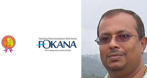 എബ്രഹാം ഈപ്പൻ ഫൊക്കാന ട്രസ്റ്റി ബോർഡ് ഇടക്കാല ചെയർമാൻ