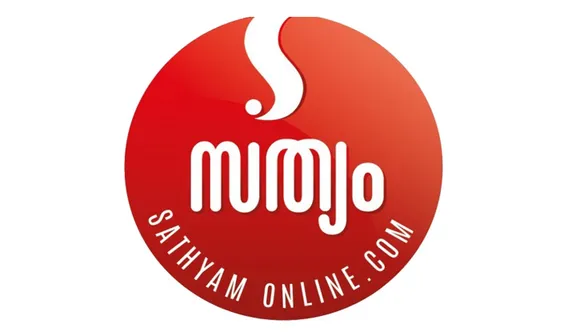 പാലത്തായി പീഡനം പ്രതിക്ക് ജാമ്യം ലഭിച്ചത് പിണറായി സര്‍ക്കാരിന്റെ കുറ്റകരമായ അനാസ്ഥമൂലമാണെന്ന് വിമന്‍സ് ഫ്രറ്റേണിറ്റി ഫോറം ദമ്മാം