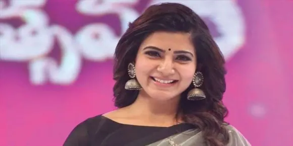 എ​ന്‍റെ സൗ​ന്ദ​ര്യം പോ​യെ​ന്ന ക​മ​ന്‍റ് മു​മ്പാ​യി​രു​ന്നു വ​ന്ന​തെ​ങ്കി​ൽ; സാമന്ത പറയുന്നതിങ്ങനെ