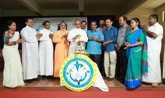 ജീവന്റെ സമഗ്രസംരക്ഷണത്തില്‍ പ്രതിബദ്ധതയുള്ളവരാകണം - മാര്‍ ജോര്‍ജ്‌ മഠത്തിക്കണ്ടത്തില്‍