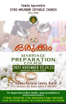 അയർലണ്ട് സീറോ മലബാർ സഭയുടെ വിവാഹ ഒരുക്ക സെമിനാർ 2022 നവംബർ 23,24,25 തീയതികളിൽ