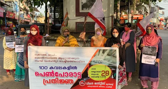 സംഘ് വംശഹത്യക്കെതിരെ മുക്കത്ത് പെണ്‍പോരാട്ട പ്രതിജ്ഞ