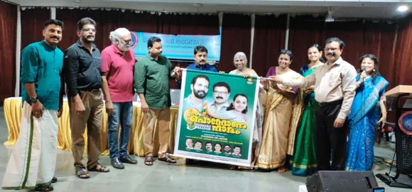 ഡിഎംഎയുടെ ആഭിമുഖ്യത്തിൽ പുതിയ ഓണം വീഡിയോ ആൽബമായ "പൊന്നോണ നാദ" ത്തിന്റെ ഓഡിയോ പ്രകാശന കർമ്മം സംഗീത സംവിധായകൻ രവീന്ദ്രൻ മാസ്റ്ററുടെ പത്നി ശോഭന രവീന്ദ്രന്‍ നിർവഹിച്ചു