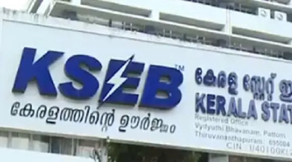 1000 രൂപയ്ക്ക് മുകളിലുള്ള വൈദ്യുതബില്‍ കൗണ്ടറില്‍ സ്വീകരിക്കില്ല; ഓണ്‍ലൈനായി അടയ്ക്കാന്‍ നിര്‍ദേശം