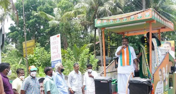 ഗ്രാമങ്ങളിലേക്ക് ഇറങ്ങി തൃപ്പൂണിത്തുറ നിയോജകമണ്ഡലം എന്‍ഡിഎ സ്ഥാനാര്‍ത്ഥി ഡോ. കെഎസ് രാധാകൃഷ്ണന്‍റെ പര്യടനം