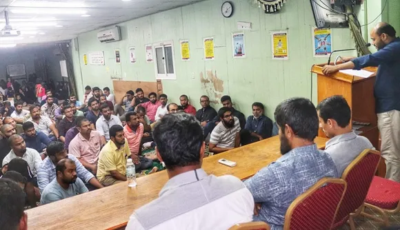 സ്നേഹ സംഗമവും ഇഫ്താർ മീറ്റും സംഘടിപ്പിച്ചു