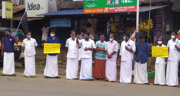 മേലാർക്കോട് മണ്ഡലം യൂത്ത് കോൺഗ്രസ്‌ കമ്മിറ്റി കരിദിനം ആചരിച്ചു