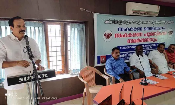 കേരളത്തിന്റെ സാമൂഹ്യ സാമ്പത്തിക പുരോഗതിക്കു നിദാനമായത് സഹകരണ പ്രസ്ഥാനം; മഞ്ചേരിയിൽ വികസന സെമിനാർ സംഘടിപ്പിച്ചു