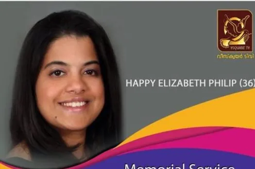 ഹാപ്പി ഫിലിപ്പ് ഒക്കലഹോമയില്‍ നിര്യാതയായി