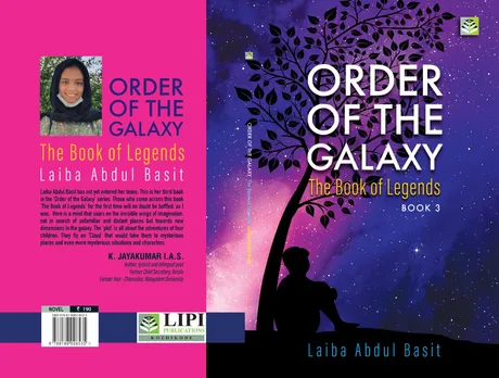 പ്രവാസി വിദ്യാർത്ഥിനി ലൈബ അബ്ദുൽ ബാസിതിന് ഗിന്നസ് ബുക്ക് റെക്കോർഡ്