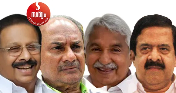 കമാന്‍റിംങ്ങ് പവറുള്ള ഒരു നേതാവ് കെപിസിസി പ്രസിഡന്‍റാകണമെന്നും അത് താന്‍ മാത്രമാണെന്നും കെ സുധാകരന്‍ പറയുന്നു. പക്ഷേ ആന്‍റണിയും ഉമ്മന്‍ ചാണ്ടിയും രമേശുമൊക്കെ കെഎസ്‌യു കാലം മുതല്‍ അലഞ്ഞു തിരിഞ്ഞു നടന്നാണ് സംഘടന കെട്ടിപ്പടുത്തത്. സുധാകരന്‍റെ ചരിത്രമെന്താണ്. കരുണാകരന്‍ ട്രസ്റ്റും കണ്ണൂര്‍ എഡ്യൂ പാര്‍ക്കും എന്തിന് ? കണ്ണൂര്‍ ഡിസിസിക്കും വേണ്ടി പോലും എത്രകാലമായി പിരിവു നടത്തിയെന്ന് ചോദിക്കുന്നതും കോണ്‍ഗ്രസുകാര്‍ തന്നെ ! ഒടുവില്‍ അതും സുധാകരന്‍ തന്നെയാകുമോ ? 