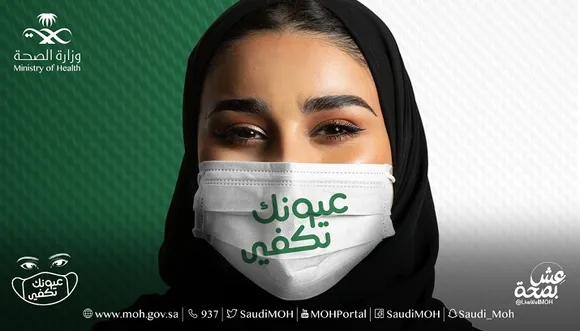 സൗദിയില്‍ കഴിഞ്ഞ 24 മണിക്കൂറിനുള്ളില്‍ സ്ഥിരീകരിച്ച പുതിയ കേസുകള്‍ 137, രോഗമുക്തി നേടിയത് 228 പേര്‍, എട്ടുമാസങ്ങള്‍ക്ക് ശേഷം ഏറ്റവും കുറവ് പ്രതിദിന മരണനിരക്ക് ഇന്ന്‍ ഏഴു പേര്‍.