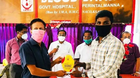 ഐ.എം.എ ബ്ലഡ് ബാങ്ക് ഉപഹാരം ഫ്രറ്റേണിറ്റി മൂവ്മെന്‍റിന്