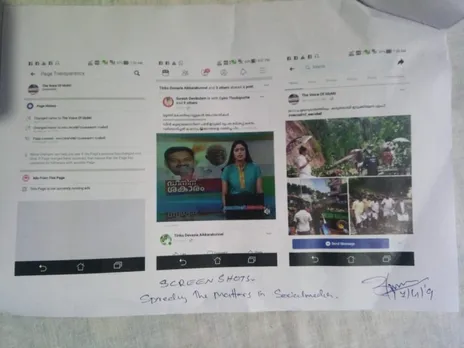 ഇടുക്കിയിൽ ജില്ലാ പോലീസ് ചീഫ് ജില്ലാ റിട്ടേർണിംഗ് ഓഫീസറായ ജില്ലാ കളക്ടറെ മറി കടന്നു രണ്ട് പേരെ അറസ്റ് ചെയ്തു. തെരെഞ്ഞെടുപ്പ് കമ്മീഷനെ അപമാനിച്ചതായി ആരോപണം