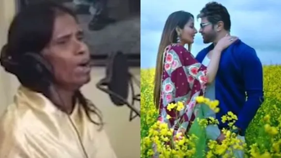 റനു മണ്ഡാല്‍ ആലപിച്ച 'തേരി മേരി കഹാനി' ​​ഗാനം വൈറൽ : 2 ദിവസം കൊണ്ട് 3കോടി കാഴ്ചക്കാർ