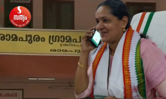 രാമപുരം ഗ്രാമപഞ്ചായത്തിന്റെ വാർഷിക പദ്ധതികൾ സർക്കാർ സ്റ്റേ ചെയ്തു. തിരിച്ചടിയായത് പ്രസിഡന്റ് കൂറുമാറി പഞ്ചായത്തു ഭരണം അട്ടിമറിച്ചപ്പോൾ വാർഷിക പദ്ധതിയിൽ മാറ്റം വരുത്തിയ നടപടി ? രാമപുരത്തെ വികസന പ്രവർത്തനങ്ങൾ അവതാളത്തിലാകും. പഞ്ചായത്തിലെ കാലുമാറ്റവും കൂറുമാറ്റവും അട്ടിമറിയും ജനങ്ങൾക്ക് ബാധ്യതയായി മാറുന്നു