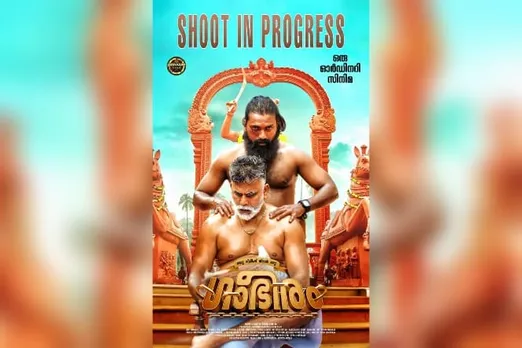 10 ഭാഷകളിൽ എത്തുന്ന "ഗംഭീരം"; ചിത്രീകരണം പുരോഗമിക്കുന്നു