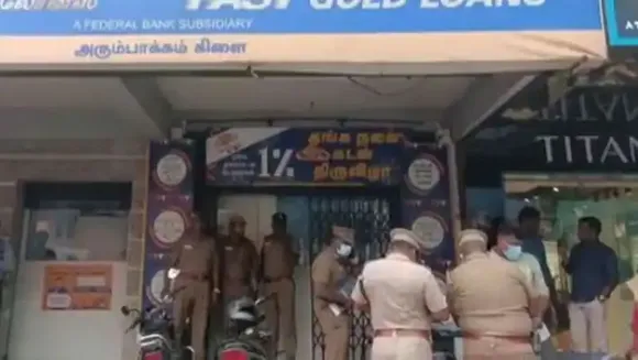 ചെന്നൈയെ ഞെട്ടിച്ച ബാങ്ക് കൊള്ള; മുഖ്യ ആസൂത്രകനായ ബാങ്ക് ജീവനക്കാരൻ പിടിയിൽ