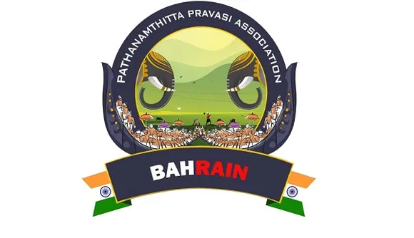 ബഹ്‌റൈൻ പത്തനംതിട്ട പ്രവാസി അസോസിയേഷൻ  നടത്തുന്ന രക്തദാന ക്യാമ്പ് അഞ്ചിന്‌