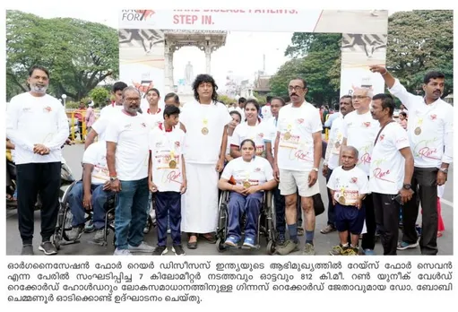 റേയ്‌സ് ഫോര്‍ സെവന്‍ ഡോ. ബോബി ചെമ്മണൂര്‍ ഓടിക്കൊണ്ട് ഉദ്ഘാടനം ചെയ്തു