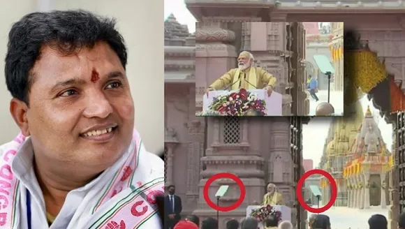 ഹിന്ദുക്കള്‍ ടെലിപ്രോംപ്റ്ററുമായി ക്ഷേത്രത്തില്‍ പോകില്ല, പക്ഷേ ഹിന്ദുത്വവാദി പോകും-മോദിയെ പരിഹസിച്ച് യൂത്ത് കോണ്‍ഗ്രസ്‌