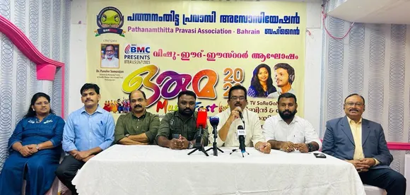 ഒരുമ 2023 ഏപ്രിൽ 27 ന് ഇന്ത്യൻ ക്ലബ്ബിൽ