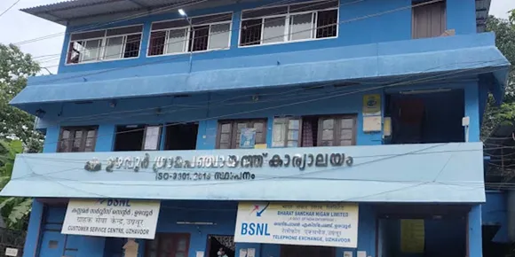 ഉഴവൂർ ഗ്രാമപഞ്ചായത്ത് ജനകീയാസൂത്രണ പദ്ധതിയുടെ ഭാഗമായി വനിതാ കർഷകർക്കുള്ള വളം വിതരണം പദ്ധതിയിൽ 2022-23 വർഷം വളം ലഭിച്ചിട്ടില്ലാത്ത വനിതകൾക്ക് അപേക്ഷ സമർപ്പിക്കാം