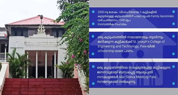 പാലാ രൂപതയുടെ പുതിയ പ്രഖ്യാപനവും ചില യാഥാർഥ്യങ്ങളും !