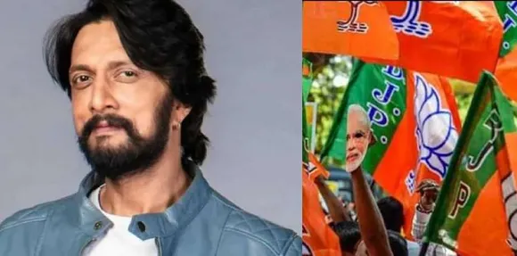 കന്നഡ താരങ്ങളായ കിച്ച സുദീപും ദര്‍ശനും ബിജെപിയിലേക്ക്