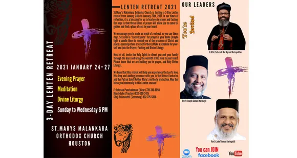 ഹൂസ്റ്റൺ സെൻറ് മേരീസ് ഓർത്തോഡോക്സ് ദേവാലയത്തിൽ മൂന്നു നോമ്പിനോടനുബന്ധിച്ചുള്ള ധ്യാനം ജനുവരി 24, 25, 26 തീയതികളില്‍