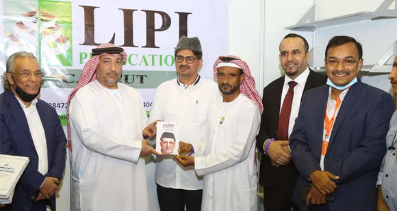 ബശീറലി ശിഹാബ് തങ്ങളുടെ 'ബാപ്പ ഓര്‍മയിലെ നനവ്' പ്രകാശനം ചെയ്തു