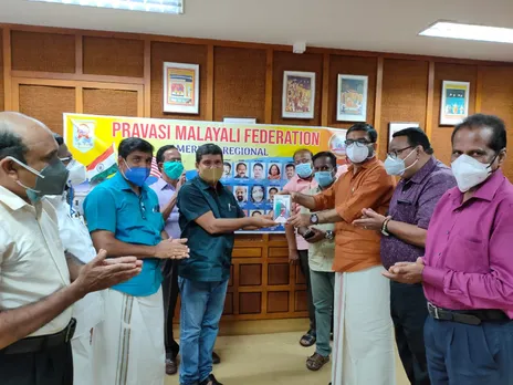 പി.എം.എഫ് നോർത്ത് അമേരിക്ക റീജിയൻ വിദ്യാഭ്യാസ സഹായ പദ്ധതി കേരള സംസ്ഥാനതല ഉത്‌ഘാടനം സ്പീക്കർ എം.ബി രാജേഷ് നിർവഹിച്ചു