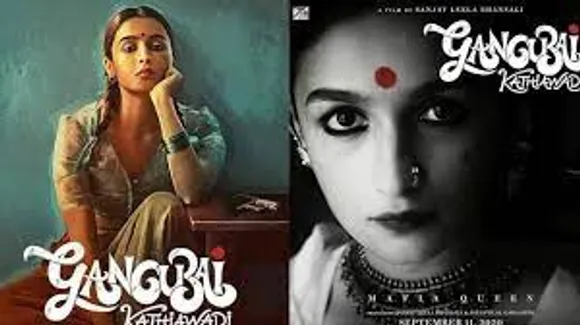ആലിയ ഭട്ട് നായികയായി എത്തുന്ന ബോളിവുഡ് ചിത്രം ‘ഗംഗുഭായ് കത്തിയവാടി’ തിയേറ്റർ റിലീസിന്