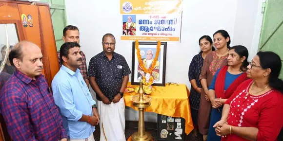 രാമനാഥപുരം എൻഎസ്എസ് കരയോഗം മന്നം ജയന്തി ആഘോഷിച്ചു