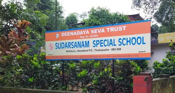 മാനസിക വെല്ലുവിളികൾ നേരിടുന്നവർക്ക് തൊഴിൽ പരിശീലനം