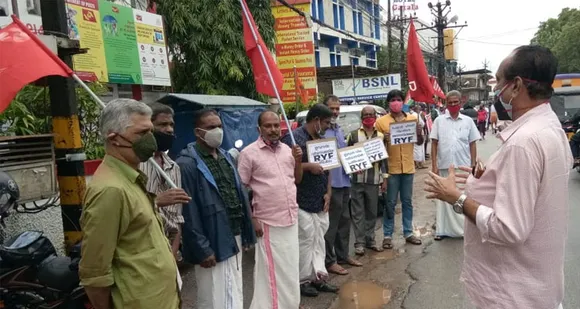 ഇന്ധനവില വർധനവിൽ പ്രതിഷേധിച്ച് ആർവൈഎഫിൻ്റെ നേതൃത്വത്തിൽ പോസ്റ്റോഫീസ് ധർണ്ണ നടത്തി