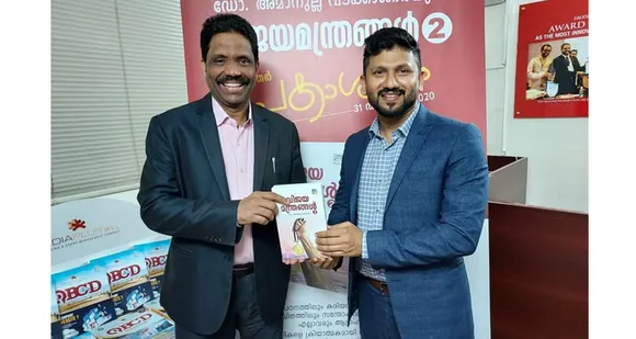 കാലികപ്രസക്തവും ഉപകാരപ്രദവുമായ ലേഖനങ്ങളുടെ സമാഹരമാണ് വിജയമന്ത്രങ്ങള്‍ ; മുഹമ്മദ് അസ്‌ലം