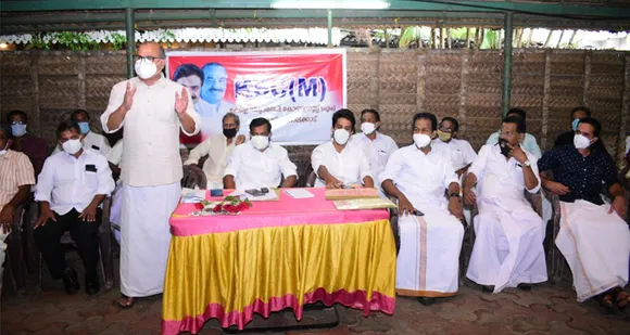 കേരള വിദ്യാർത്ഥി കോൺഗ്രസ്‌ (എം) പാലക്കാട് ജില്ലാ നേതൃയോഗം നടത്തി