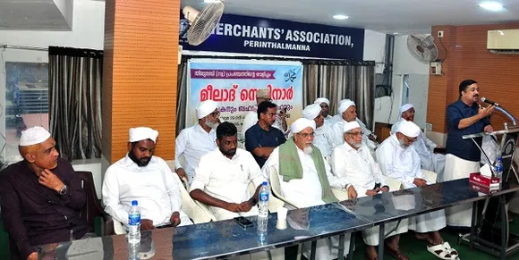 "ബഹുസ്വര സമൂഹം ജാഗ്രതയോടെയിരിക്കണം": കേരള മുസ്ലിം ജമാഅത്ത് സെമിനാർ