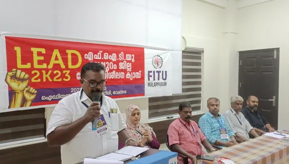 ആശുപത്രികളുടെ എണ്ണം വെട്ടി കുറച്ച ഇ.എസ്.ഐ നടപടി പിൻവലിക്കണം - ജ്യോതിവാസ് പറവൂർ