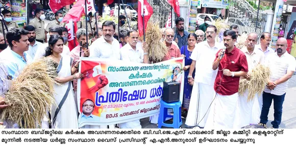 കർഷക ദ്രോഹ ബഡ്ജറ്റിന് എതിരെ ബിഡിജെഎസ് പാലക്കാട് കളക്ടറേറ്റ് മാര്ച്ച് നടത്തി