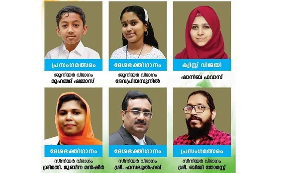 മുഹറഖ് മലയാളി സമാജം സ്വാതന്ത്ര്യ ദിനാഘോഷ മത്സര വിജയികളെ പ്രഖ്യാപിച്ചു