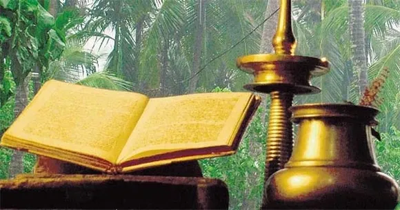 കര്‍ക്കിടകം രാമായണമാസം